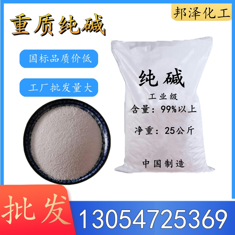 純堿價格波動與什么因素有關？